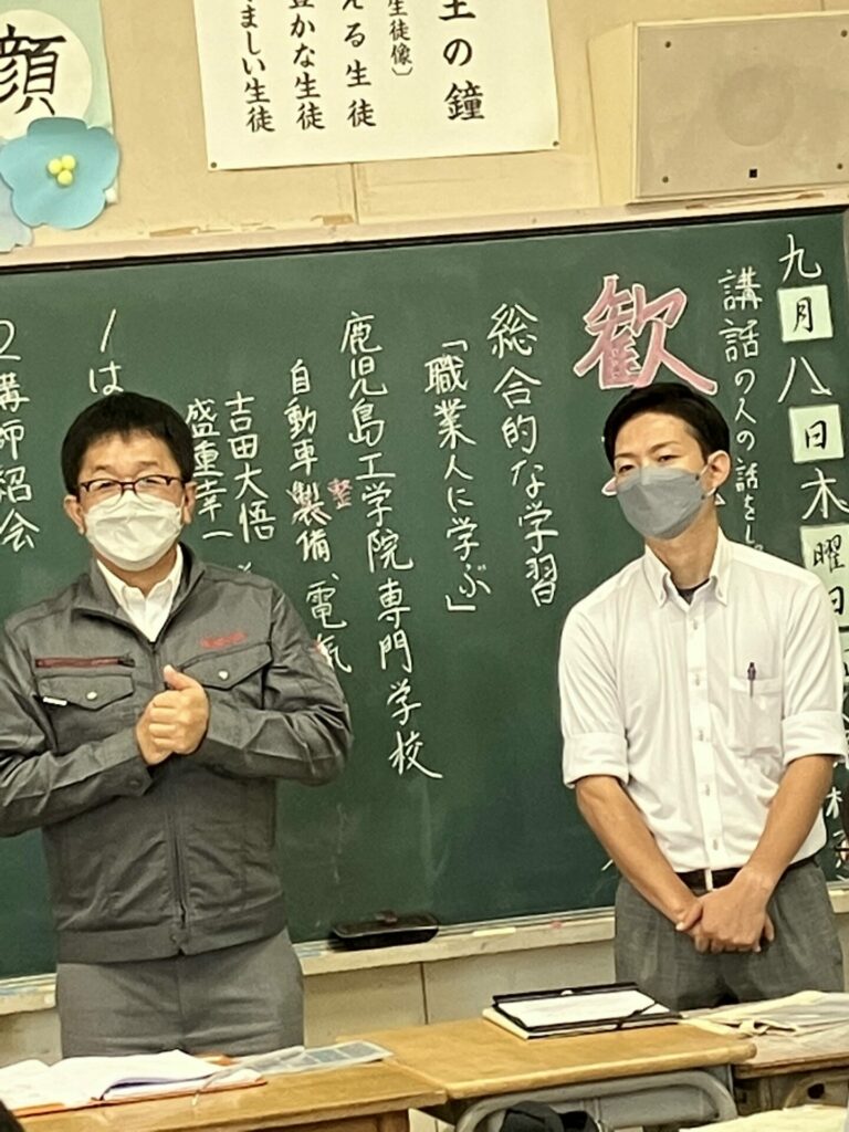 『職業人に学ぶ』・・・桜丘中学校で講話をさせていただきました！