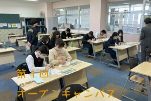 4/19(土)オープンキャンパスの様子