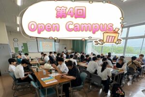 6/15(日)オープンキャンパス開催しました！