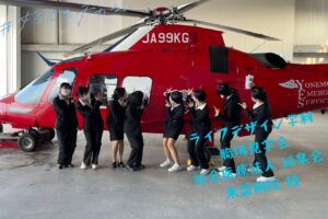 【ライフデザイン学科】職場見学に行きました