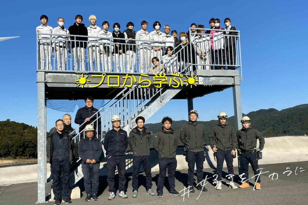 ⚡プロから学ぶ電気実務⚡