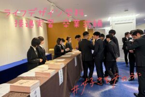 【ライフデザイン学科】接遇実習～卒業証書授与式編～