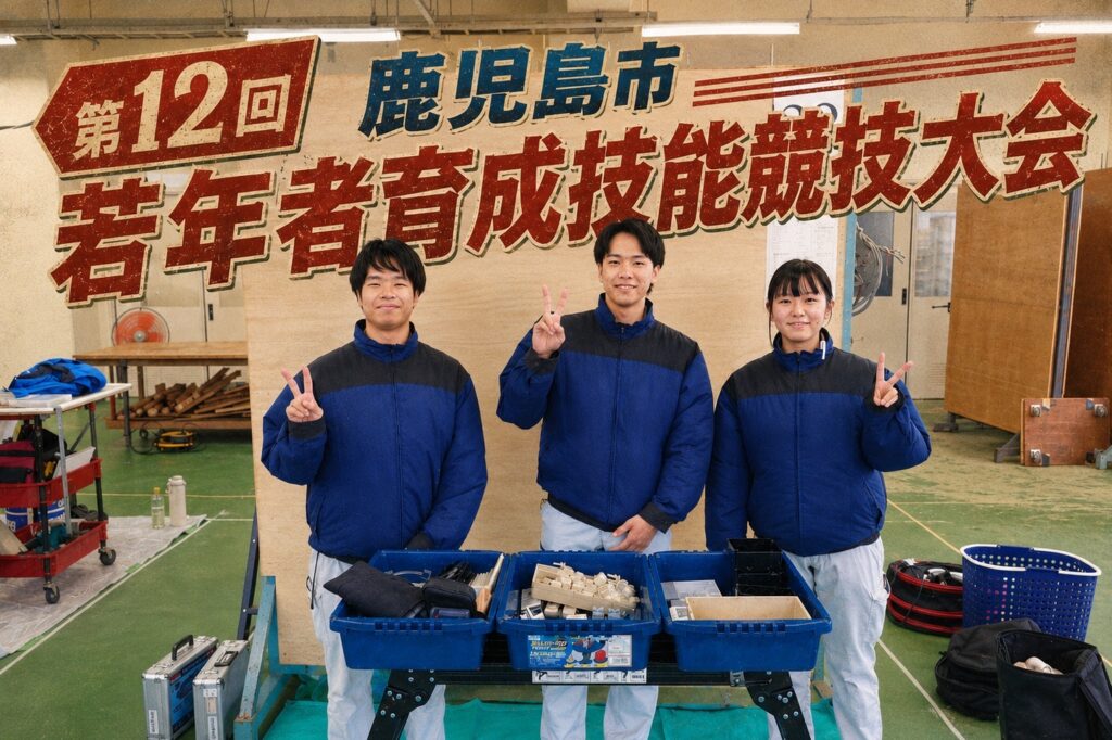 第１２回　鹿児島市若年者育成技能競技大会