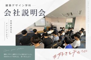 【電気技術工学科】 第12回 鹿児島市若年者育成 技能競技大会
